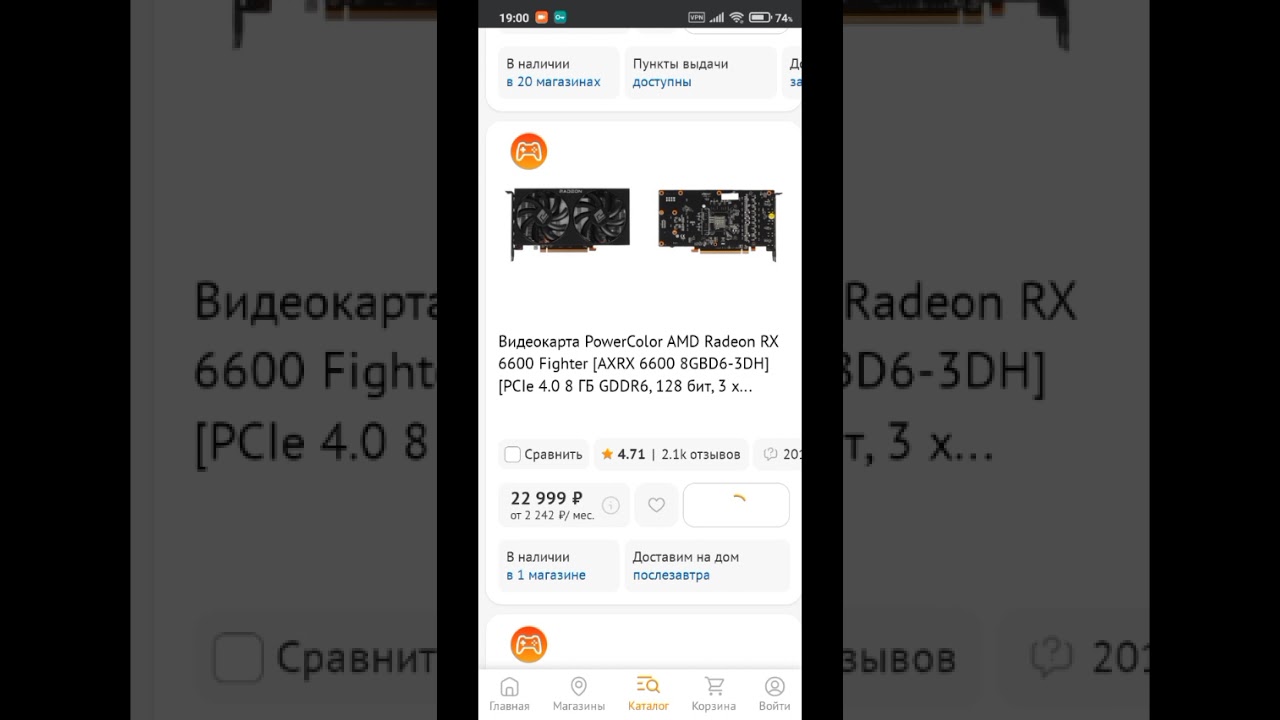 Пк за 50 тысяч рублей