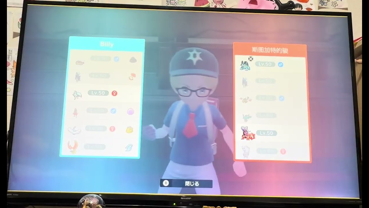 20260219 松村さんに技選択根拠がわからんから喋れ言われて、独り言言いながらキリキザンに活躍してもらう