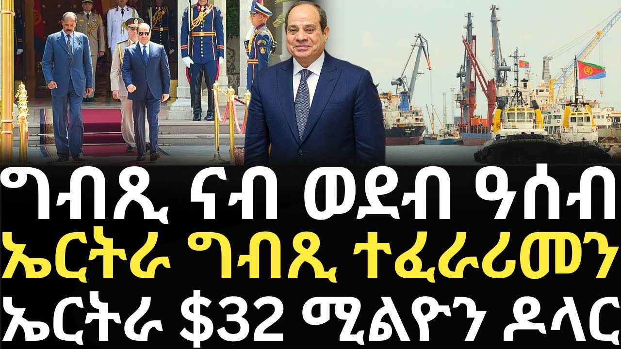 WinBet App Interface op Mobiel Device