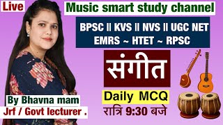टॉपिक wise MCQ practice set |Lt grade | Bpsc | kvs nvs other competition exams by Bhavna mam