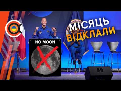 Artemis III NOT to the Moon, Lunar base at risk, Snake-wheels for Mars