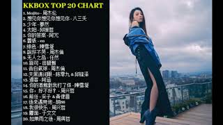 KKBOX TOP 20 Chinese Songs WEEKLY CHART (2020) screenshot 5