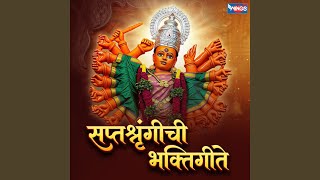 Download lagu Vanigaavchya Parvatila