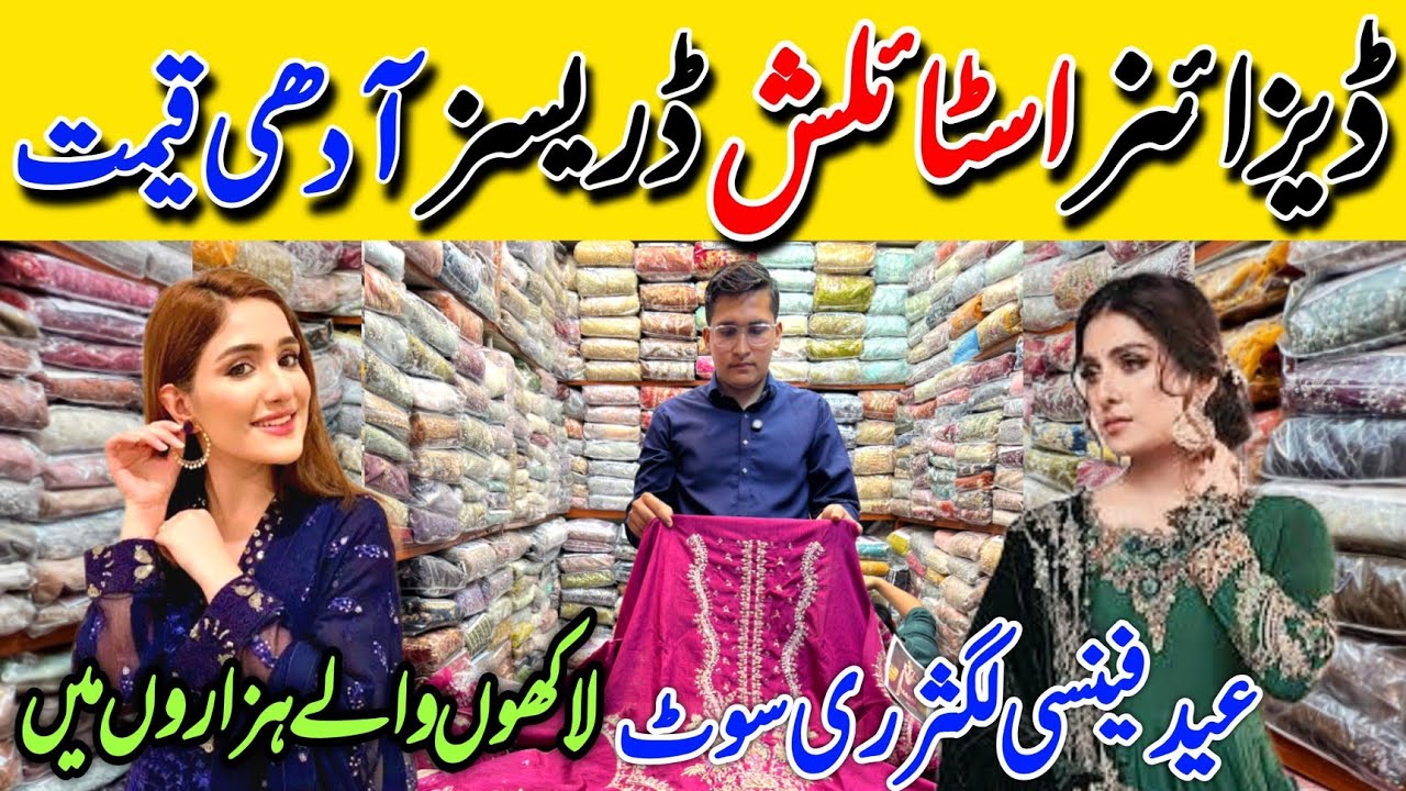 Hurry Up! | Hussain Rehar - Maria B - Aneela’S Designer Dresses | Tariq Road Karachi