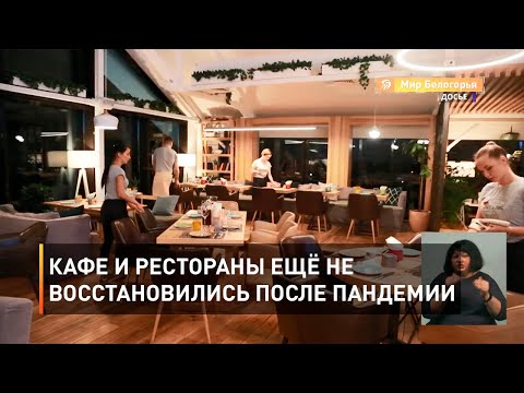 Video: Puding Ngjitës Me Kafe