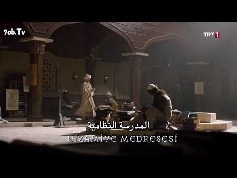 مشهد رائع للغزالي في مسلسل نهضة السلاجقة 