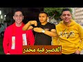 اخير حل لغز قضية الطالب مينا امير فهيم اخير حل لغز قضية الطالب مينا امير فهيم