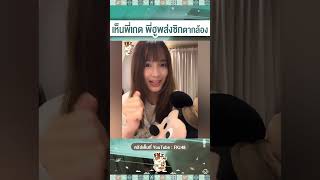 Aha At The End Ar Walked Out Holding A Camera Hoop Passed It Ged Received It And The Cameram