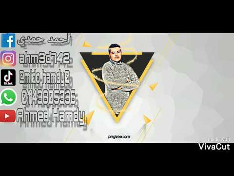 مهرجان انتي جنه غناء ميدوو الكيكوو توزيع الكيكو