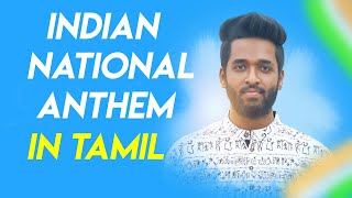 India National Anthem tamil   Janaganamana  Happy Independence Day