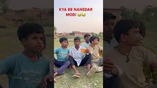 Kya be nanedar modi😂#shrots #video #conedy #trending #design