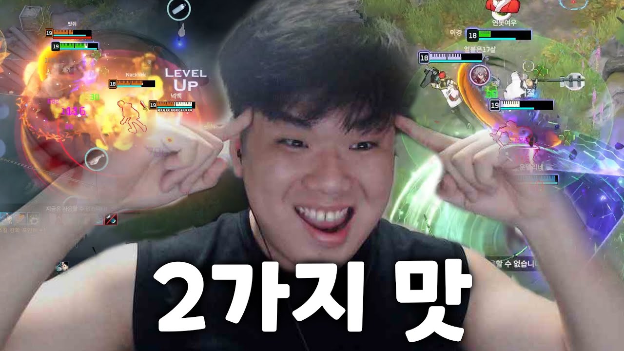 매그를 2가지 맛으로 즐기는 법 / 치명공속 방망이 매그너스, 방관스증 망치 매그너스