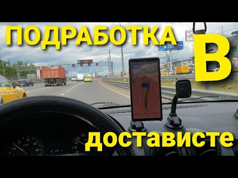 Подработка на авто компании Подработка на авто компании