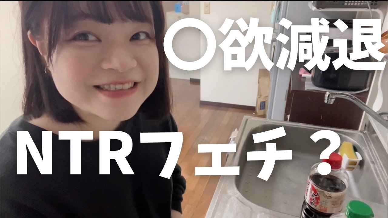 【閲覧注意】私が恋人ができない理由を大人の観点で考察してみた【30代独身女】