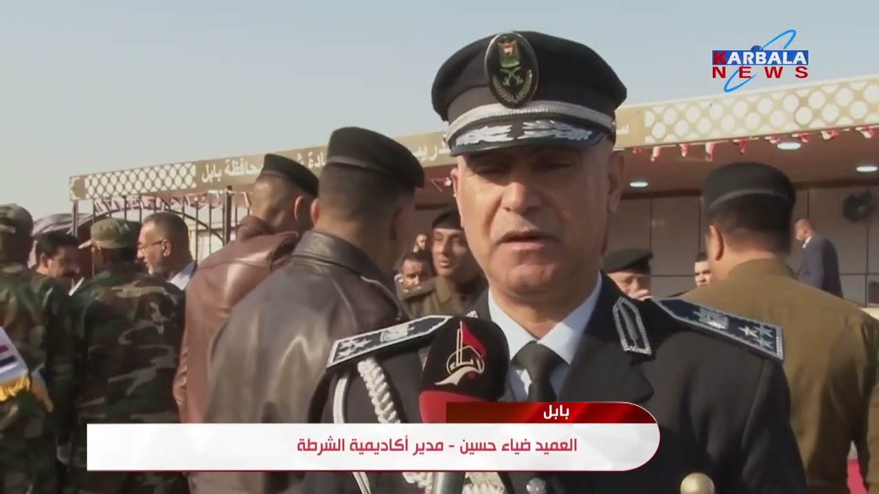 بابل   حفل تخرج الدورة التأهيلية الثالثة للمتطوعين الجدد على ملاك قيادة شرطة