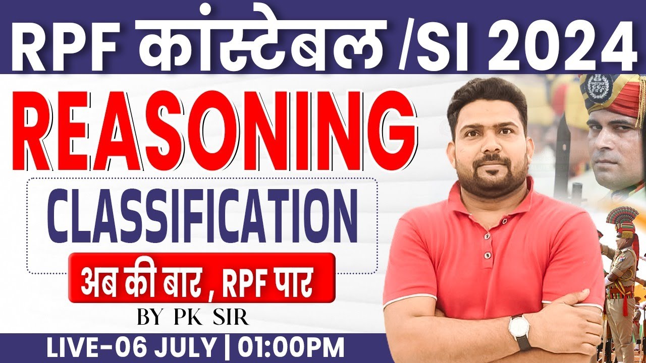 RPF Constable 2024 | RPF Reasoning PYQs 16, Reasoning Practice Set For RPF, Railway Police Reasoning