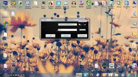 برنامج قفل الملفات Microsoft Visual Basic 2010 Express