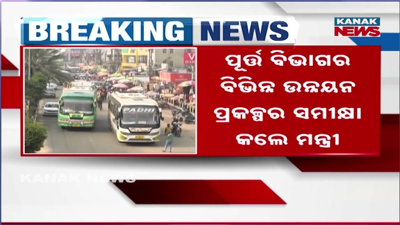 Cuttack to Get Outer Ring Road: Plans for 6-Lane National Highway Survey