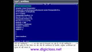 01C++14- Brute Force Algorithm (C++ Programming Language in Hindi)