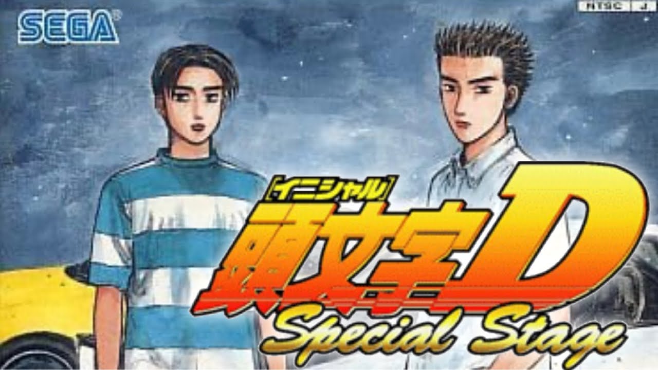 頭文字d 01 Ps2の頭文字dを全クリ目指してやっていく イニシャルd Initial D Youtube