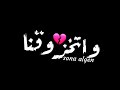 حالات واتس 2020 شاشه سوداء غدر الصحاب سونه الجن