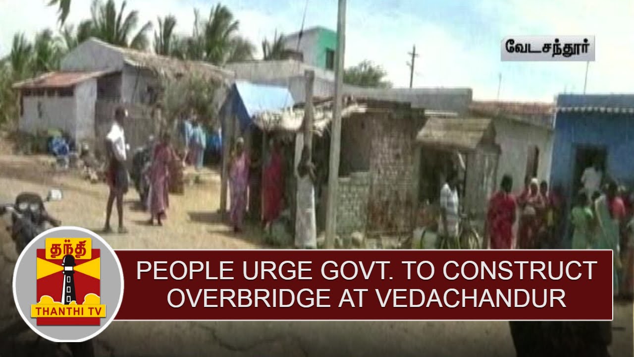 Special News: People Urge Government to Construct Overbridge at Vedachandur | Thanthi TV
