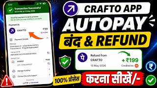 Crafto app me auto payment kaise band kare? Crafto app autopay refund kaise kare? Crafto app autopay