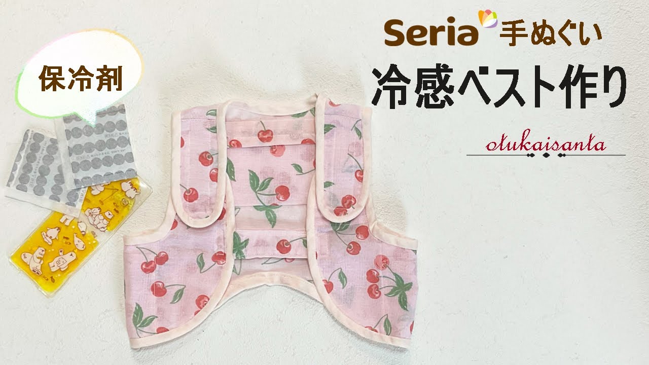アイシングベスト　熱冷ましベスト　ハンドメイド XS ダイナソー　恐竜 アイシングベスト 熱冷ましベスト ハンドメイド XS ダイナソー 恐竜
