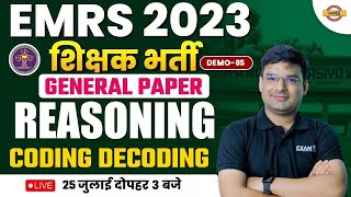 EMRS TEACHER VACANCY 2023 | EMRS REASONING CLASS | CODING DECODING| GENERAL PAPER ||  BY MANDEEP SIR
