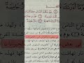 يوم يكون الناس كالفراش المبثوث يوم يكون الناس كالفراش المبثوث
