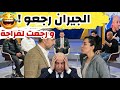 Episode 213 الكاس مشات و الجيران رجعو الفراجة رجعات و الشعب المغربي هو الرابح من تبوون 