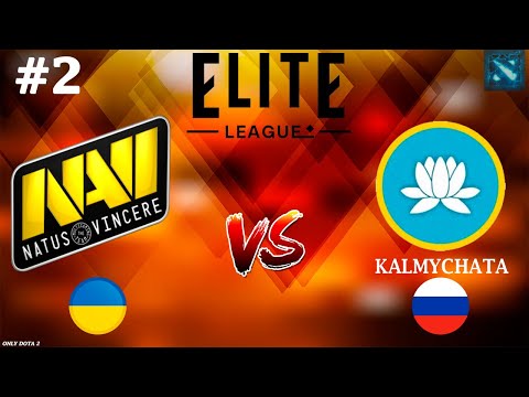 НАВИ ПРОТИВ РЕБЯТ ИЗ ОПЕНКВАЛ! | Na`Vi vs Kalmychata #1 (BO3) Elite League 2024 S2