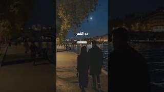 Zay El Asal أجمل اغاني صباح