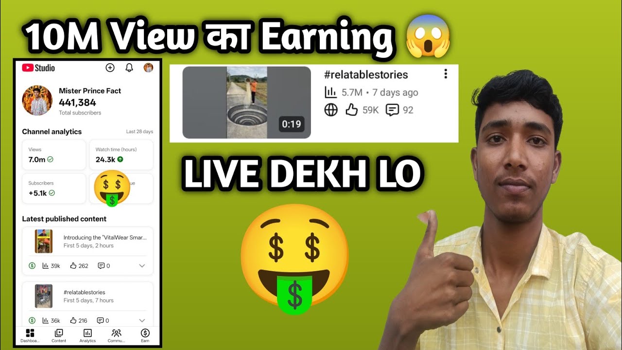 YouTube Short 10M Views Par Kitna Paisa? 💰 | Real Earning Proof
