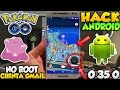 POKEMON GO HACK ANDROID 0.35.0 CUENTA GMAIL NO ROOT NUEVO SIN MOVERSE
NI SALIR DE CASA USAR JOYSTICK