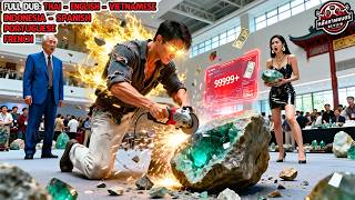 ไอ้ขอทานมีดวงตามหาเทพ หยิบก้อนหินข้างทางมาตัดเล่น ๆ ใครจะคิดว่าเป็นสมบัติมูลค่าหมื่นล้าน!