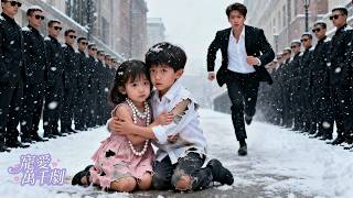 Download Lagu 明明是首富千金卻在街頭要飯五年，流浪小女孩一句“爸爸”撕開不育總裁的驚天家族醜聞！為救哥哥她獻出亡母遺物，怎料正是霸總亡妻的首飾！ MP3