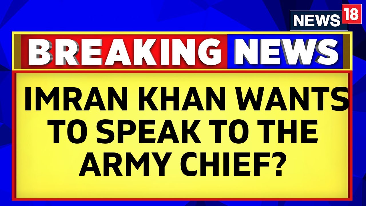 Pakistan News | Imran Khan Wants To Speak With The Army Chief | English News