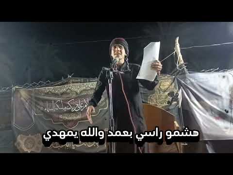 اسامه الشمري اه يمهدي