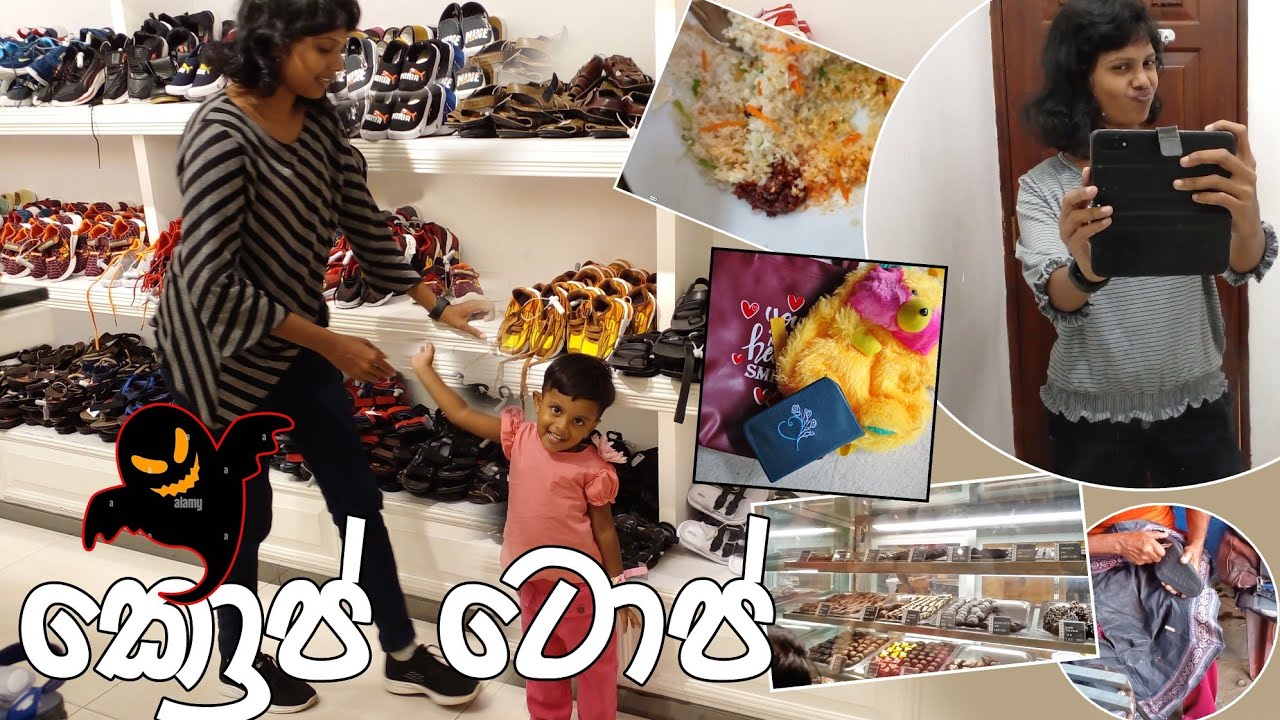 vlog | මගුලකට යන්න මුළු දවසෙම shopping ගියෝ.. 😍😭 දුර දිග හිතලා මම ගන්න බඩු 😄#vlog #shoppingvlog