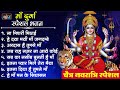      chaitra navratri special bhajan  new mata rani bhajan  navratri 2024