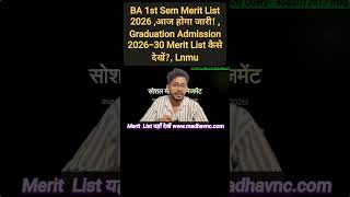 ba 1st sem merit list 2026 #ytshorts #shortvideo #baadmission2026 #ugadmission #viralvideo #trrend