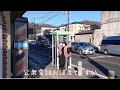 『森高千里/渡良瀬橋』聖地巡礼カバー