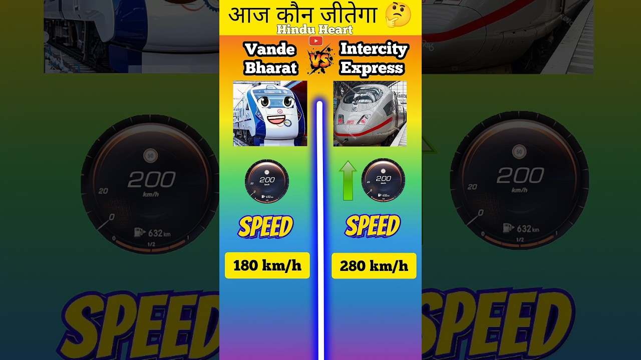 Vande Bharat Express vs Intercity Express ⁉️ 