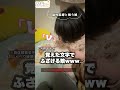 【片麻痺】支援学校新2年生、文字が読めるようになりました。#障害児#小児麻痺#離婚#障害児育児#片麻痺#幸せ#育児#親子#可愛い#歩行訓練#左麻痺#歩行#介助歩行#リハビリ#療育#障害#訓練