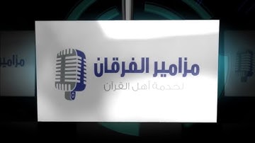 كلا إذا دكت الأرض دكا دكا _ #سورة_الفجر _ خشوع فريد جداً للشيخ #ياسر_الدوسري