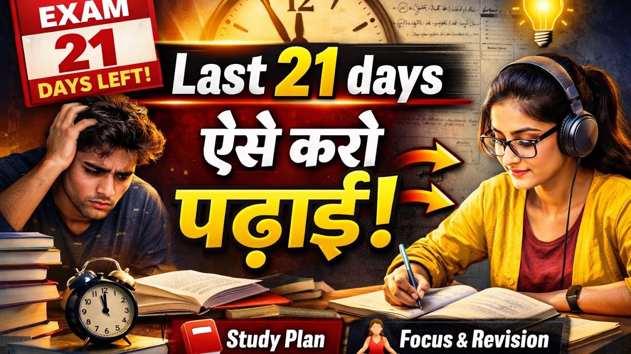 Most useful Time Table for Boards | 10th |12th | school Exams | cbse | ncert Time Table 