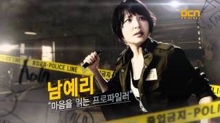 TEN 주인공 4인방 예고 영상!