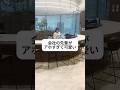 会社の先輩がアホすぎて可愛い #shorts
