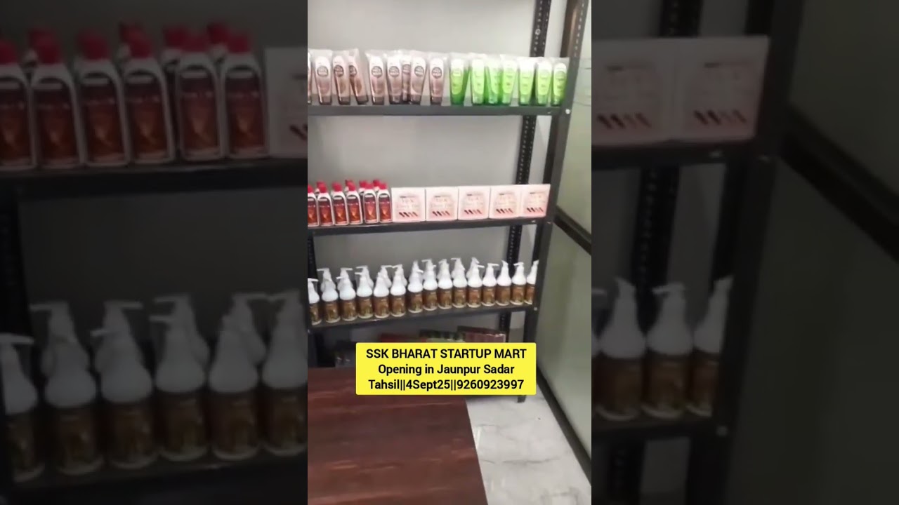 SSK BHARAT STARTUP MART in Jaunpur Sadar Tahsil
